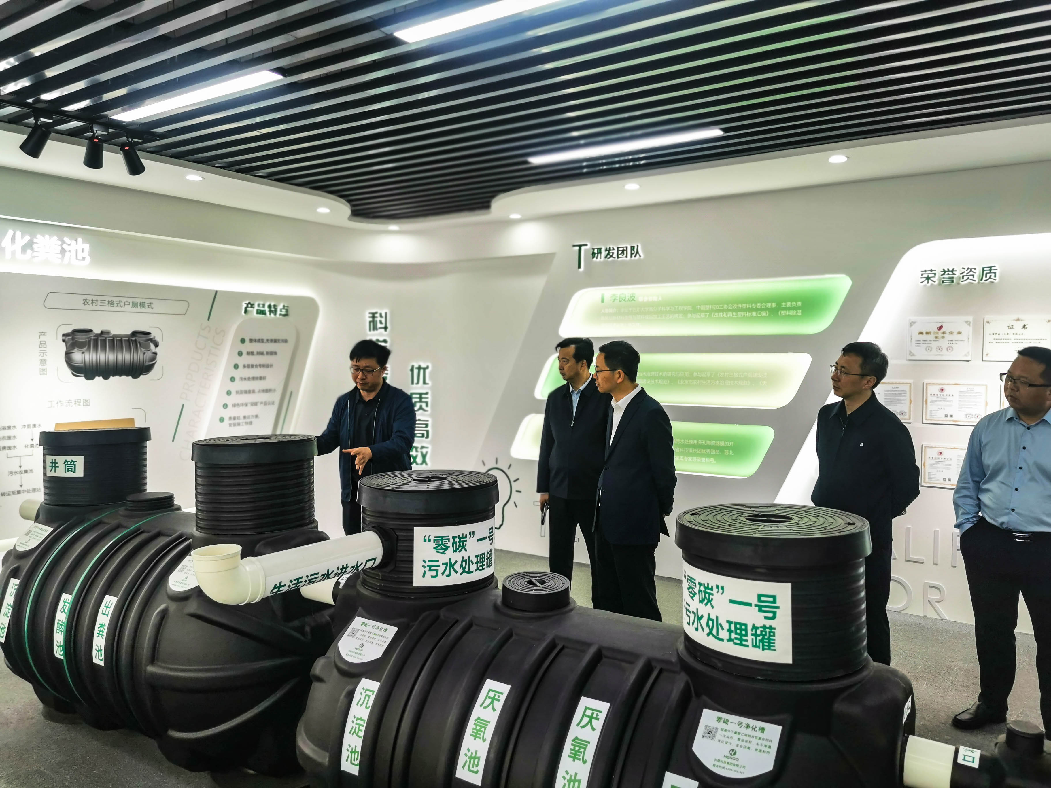 微信图片_20250508154036.jpg