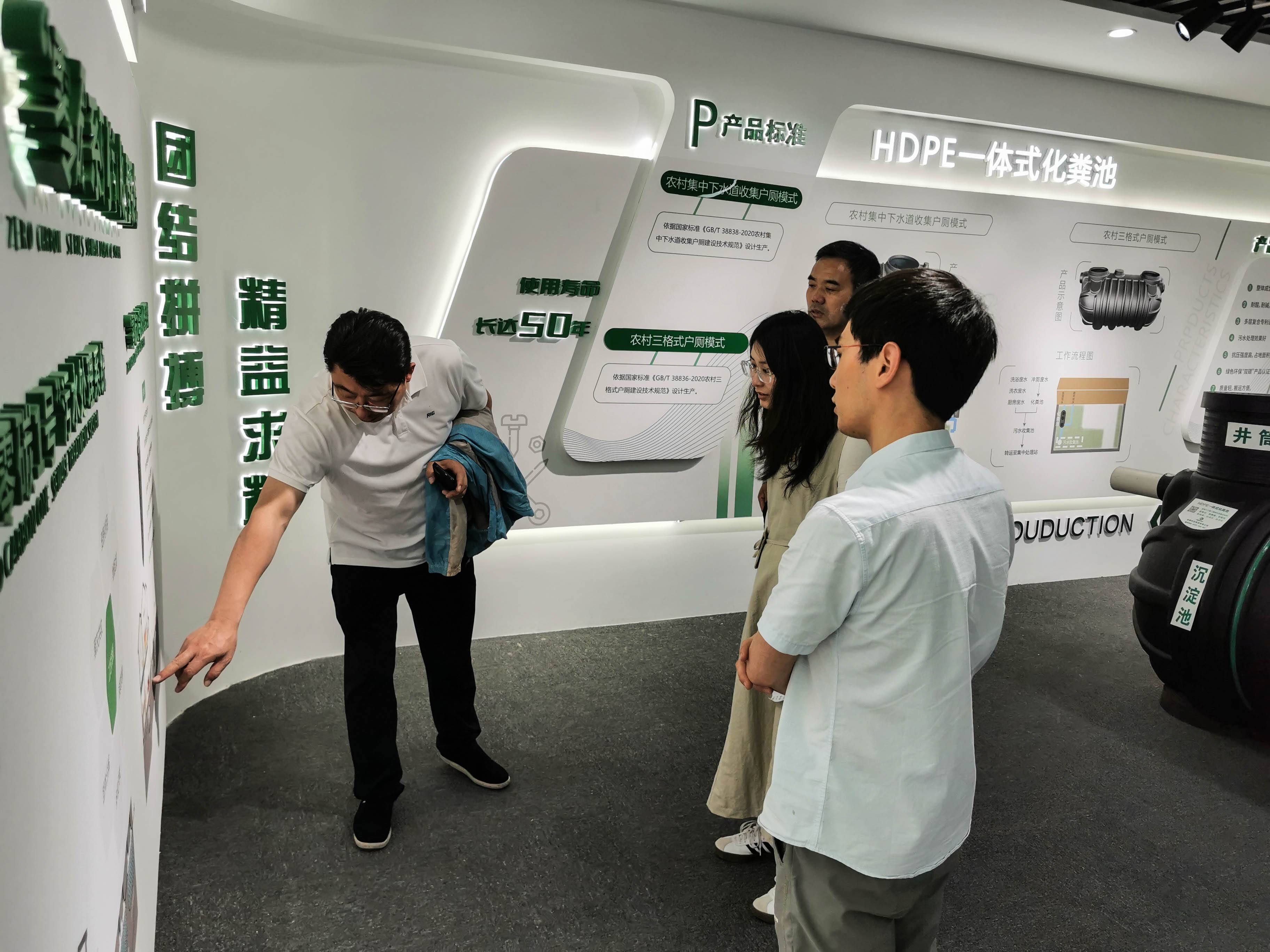 微信图片_20250512170103.jpg